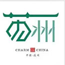 苏州汉服